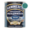 Hammerite молотковая зеленая, 2.5 л