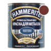 Hammerite цегляна молоткова, 0.75 л