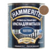 Hammerite молоткова мідна, 2.5 л