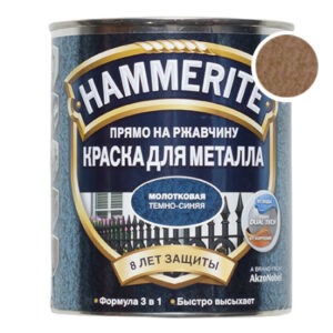 Hammerite молотковая медная, 2.5 л