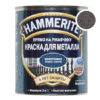 Hammerite молоткова сіра, 0.75 л