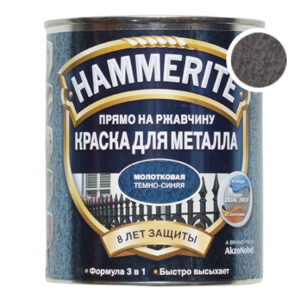 Hammerite молотковая серая, 0.75 л