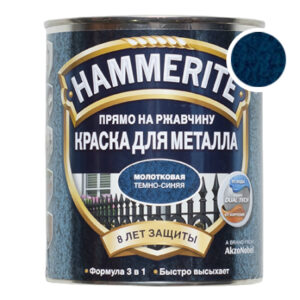 Hammerite молоткова темно-синя, 0.75 л