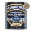 Hammerite молотковая золотая, 2.5 л