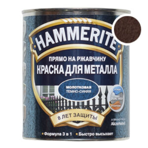 Hammerite молоткова темно-коричнева, 2.5 л