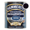 Hammerite молоткова чорна, 2.5 л