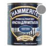 Hammerite молоткова сріблясто-сіра, 0.75 л