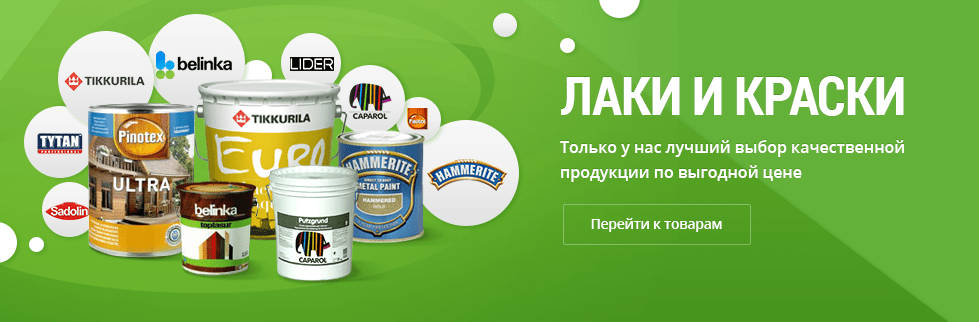 Краски