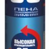 Профессиональная зимняя монтажная пена Tytan Professional 65, 750 мл