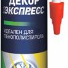 Декор Экспресс Клей для пенополистирола Tytan, 310 мл
