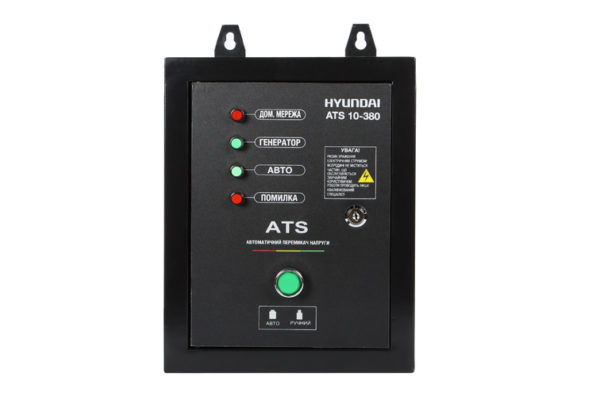 Автозапуск генератора ATS 10-380