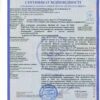 Профессиональная огнеупорная монтажная пена TYTAN PROFESSIONAL  B1 42348