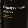 Универсальная эмаль Lider 400 мл, золотистая