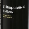 Універсальна емаль Lider 400 мл, темно-зелена №6005