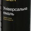 Универсальная эмаль Lider 400 мл, коричневая №8011