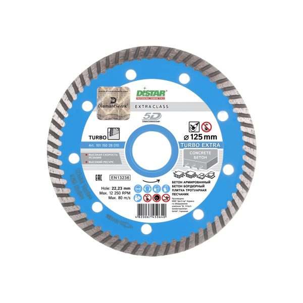 Круг алмазный отрезной Distar 1A1R Turbo 125×2,2x9x22,23 Extra