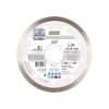 Круг алмазный отрезной по керамограниту Distar 1A1R 125×1,4/1,0x8x22,23 Hard ceramics