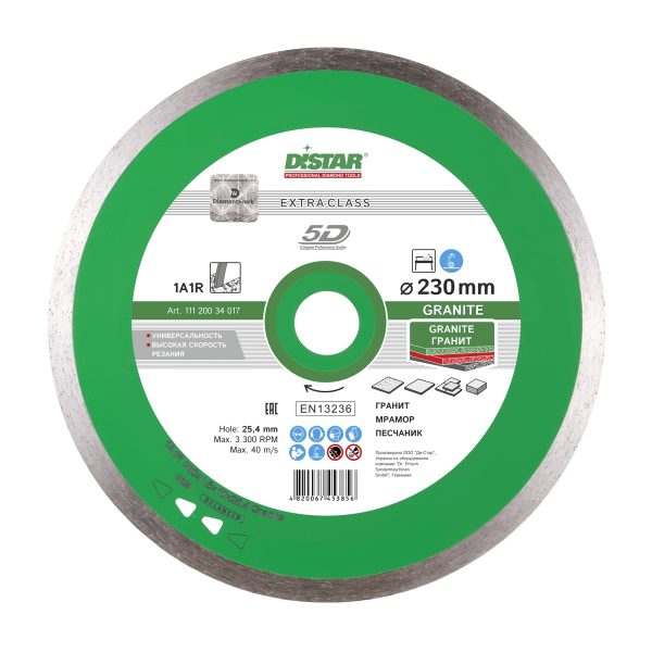 Круг алмазный отрезной Distar 1A1R 230×1,6x10x25,4 Granite