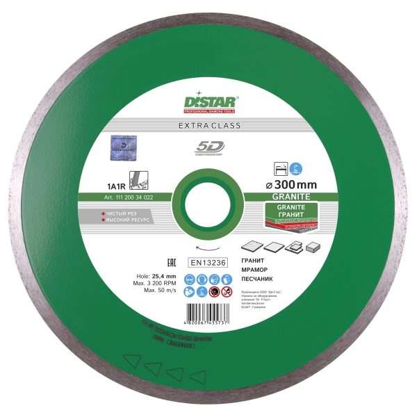 Круг алмазный отрезной Distar 1A1R 300×2,0x10x32 Granite