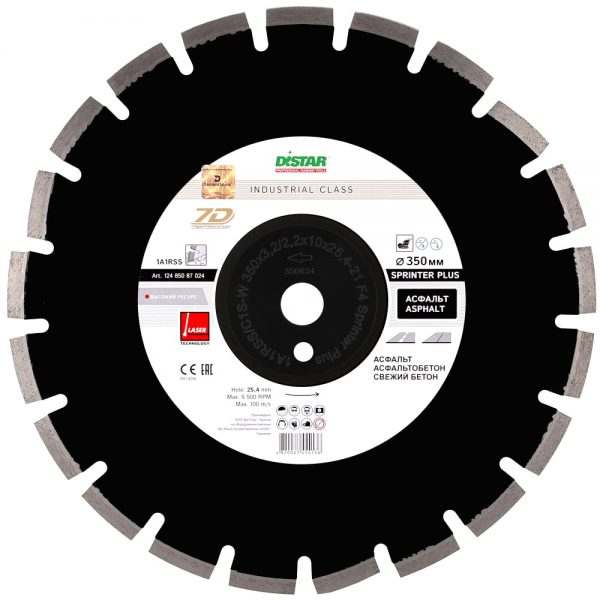 Круг алмазный отрезной Distar 1A1RSS/C1S-W 300×2,8/1,8x10x25,4-18 F4 Sprinter Plus