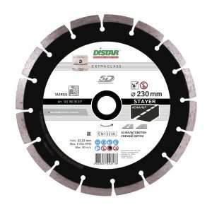 Круг алмазный отрезной 1A1RSS/C3-H 230×2,6/1,8x10x22,23-16  STAYER