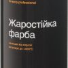 Жаростойкая эмаль Lider 400 мл, серебристая