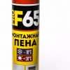 Профессиональная монтажная пена BeLife PRO 65 L, 850 мл