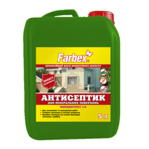 Антисептик для минеральных поверхностей Farbex, концентрат 1:4 , 2 л