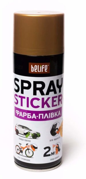 Жидкая резина Металлик BeLife, Золото