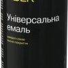 Универсальная эмаль Lider 400 мл, белая глянцевая №9010