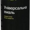 Універсальна емаль Lider 400 мл, світло-сіра №7035