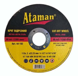 Отрезной круг по металлу “Ataman” 115*2*22