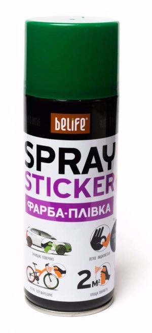 Жидкая резина Флуоресцентная BeLife, Салатовый