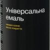 Універсальна емаль Lider 400 мл, синя №5002
