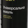 Универсальная эмаль Lider 400 мл, серая №7046