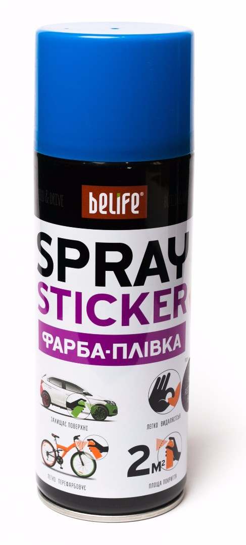 Жидкая резина Флуоресцентная BeLife, Голубой