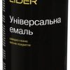Універсальна емаль Lider 400 мл, чорна глянсова №9005