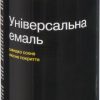Универсальная эмаль Lider 400 мл, вишневая №3011
