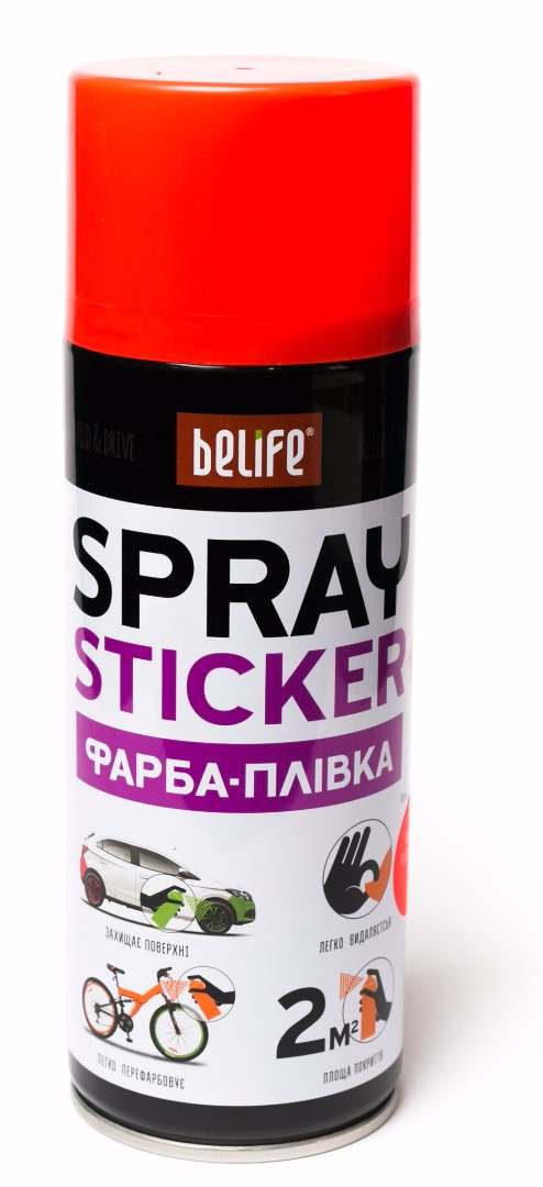 Жидкая резина Флуоресцентная BeLife, Коралловый