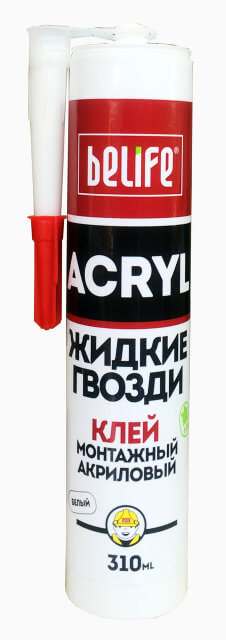 Жидкие гвозди акриловые Belife белые, 310 мл