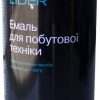 Эмаль для бытовой техники Lider, 400 мл