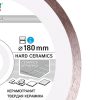 Круг алмазный отрезной Distar 1A1R 180×1,4×8,5×25,4 Hard ceramics 32871