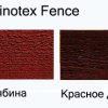 PINOTEX FENCE РЯБИНА, 2,5 л 32786