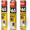 Профессиональная монтажная пена BeLife PRO 65 L, 850 мл 31302