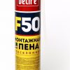 Ручная монтажная пена BeLife F50 L, 750 мл 35350