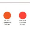 Эмаль универсальная в аэрозольном баллоне “флуоресцентная” NEW TON 400 мл, желтая 32576