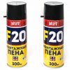 Ручная монтажная пена BeLife F20 L, 300 мл 31297