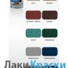 Hammerite молоткова темно-синя, 2.5 л 51859