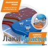Hammerite молотковая темно-синяя, 2.5 л 30622