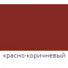 Грунтовка по ржавчине ПФ-010М Delfi красно-коричневая, 2.8 кг 31198